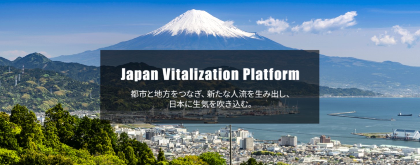 Japan Vitalization Platform(JVP)