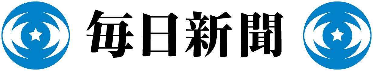 株式会社毎日新聞社