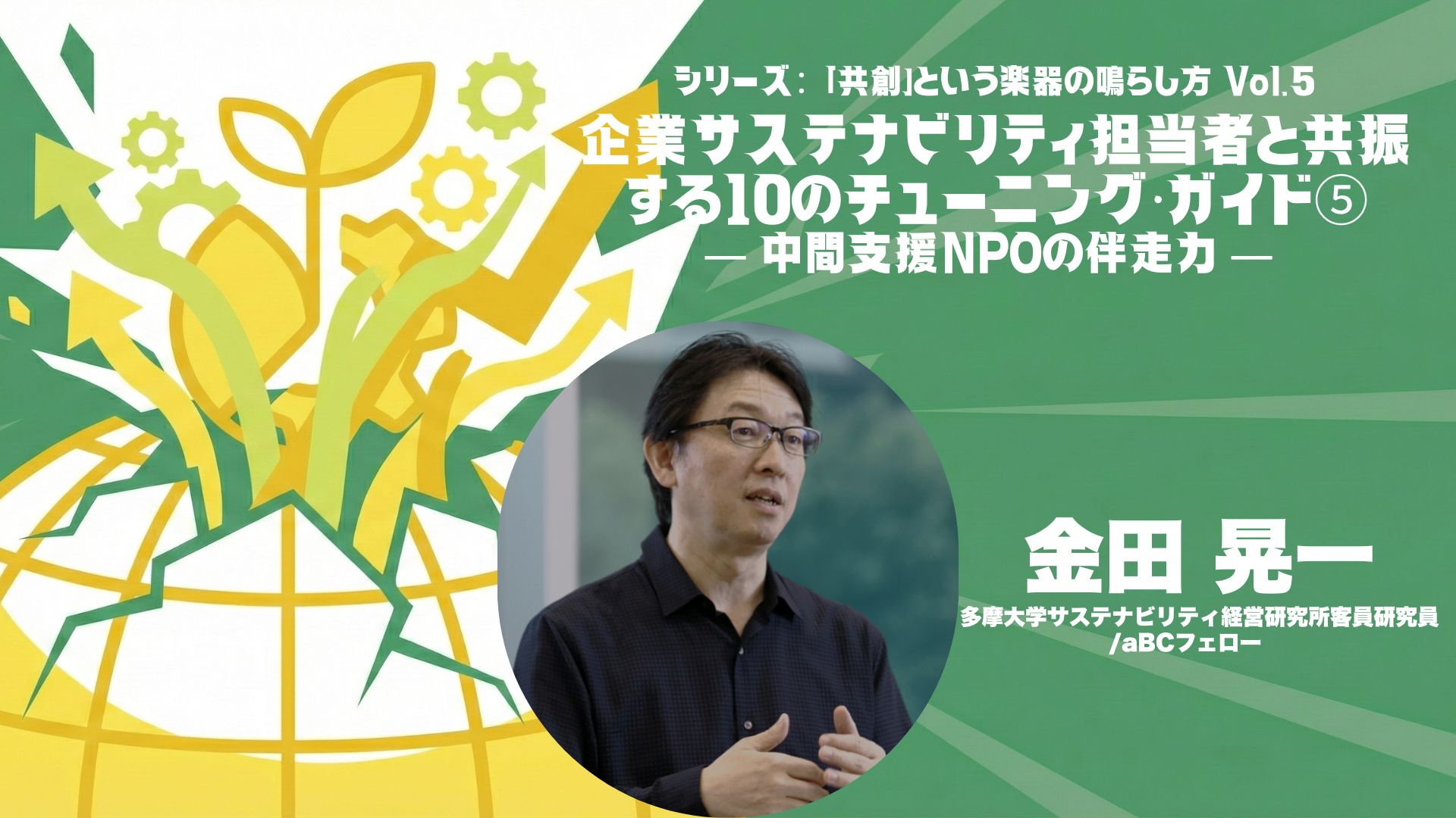 画像の説明