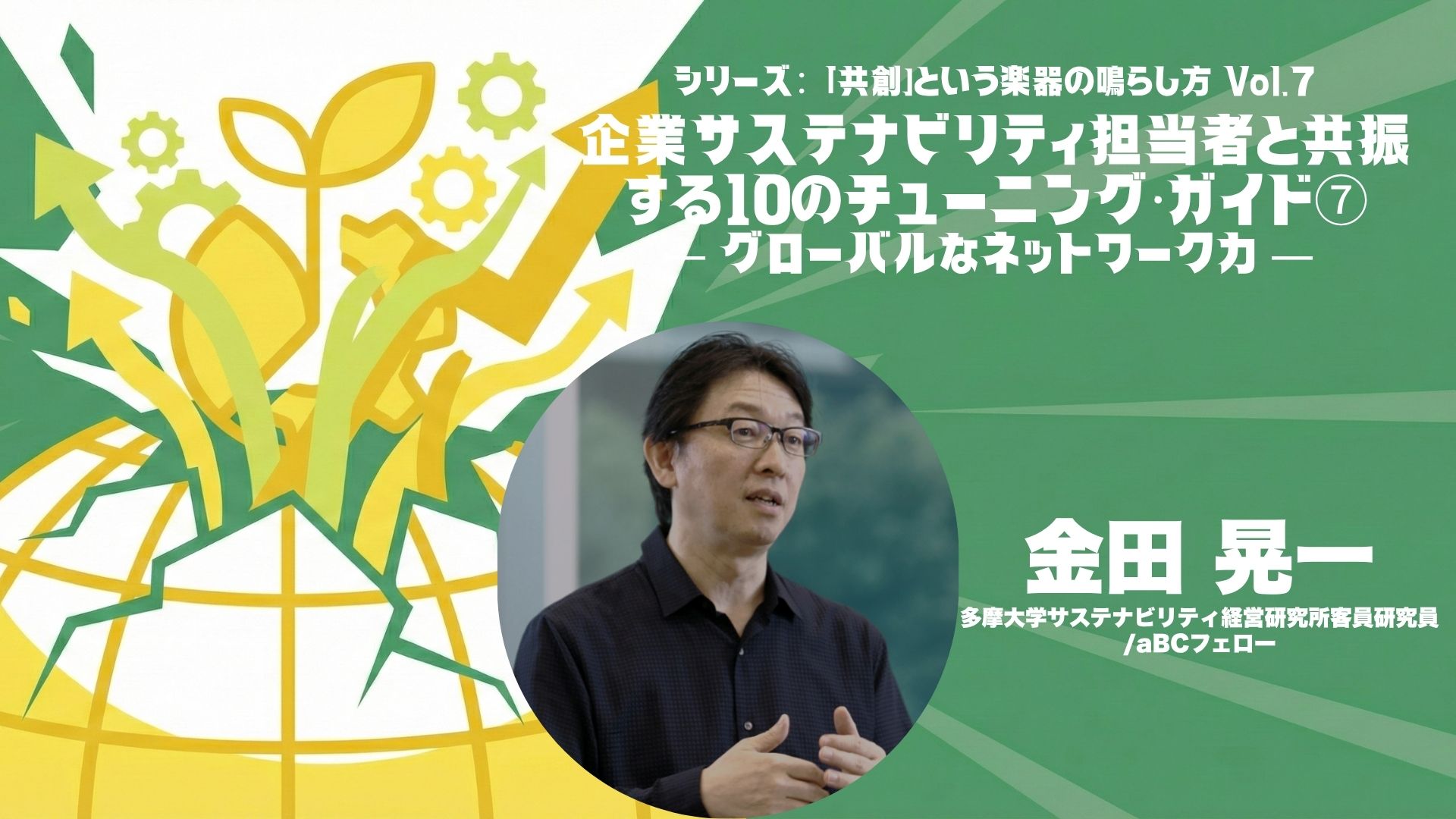 画像の説明