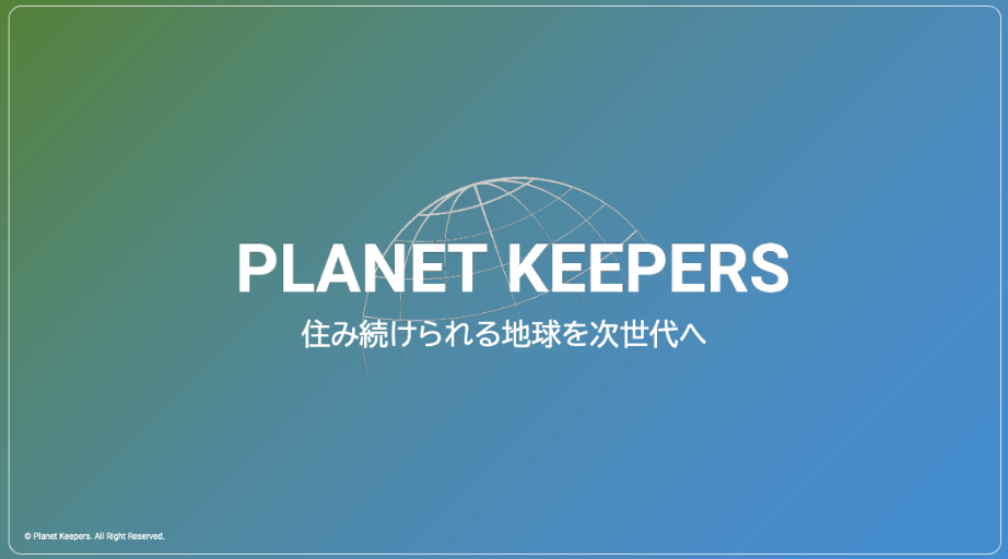 画像の説明